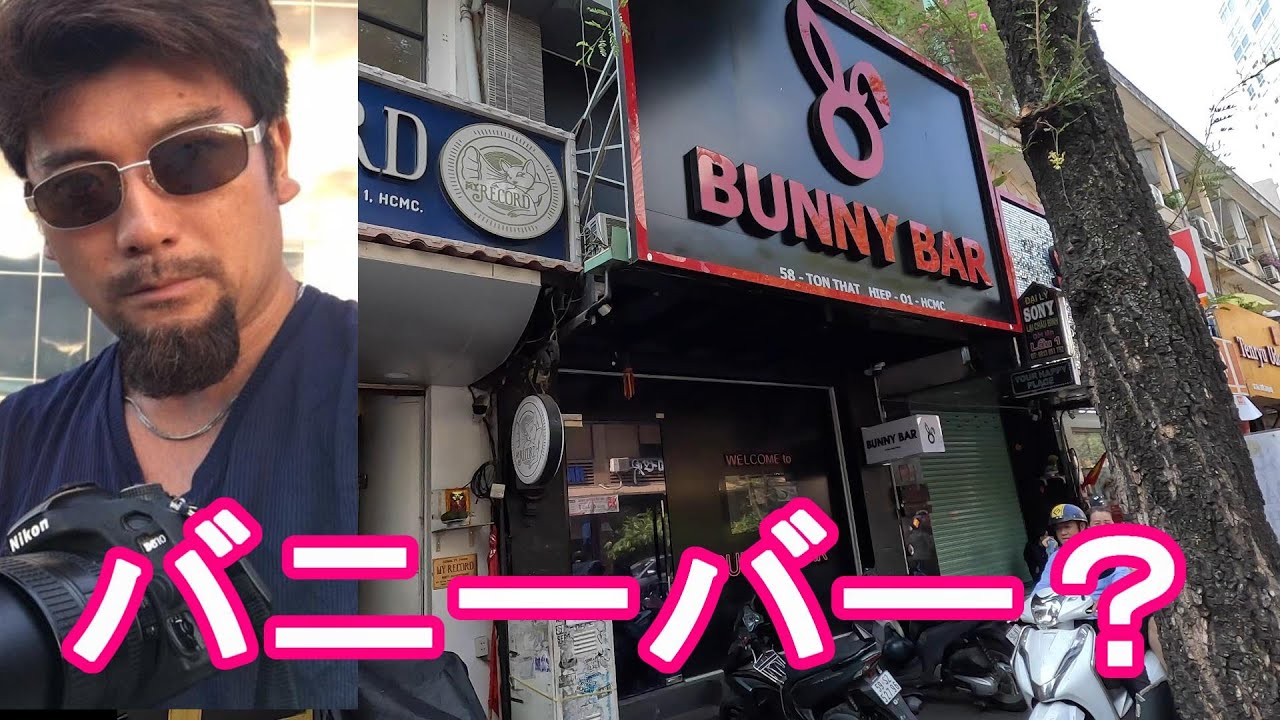 【ベトナム】ホーチミンにあるガールズバー通りは美女だらけだった！