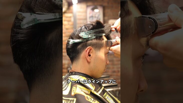 テーパーフェード✂︎  #メンズカット #メンズヘア #理容師 #床屋 #barber