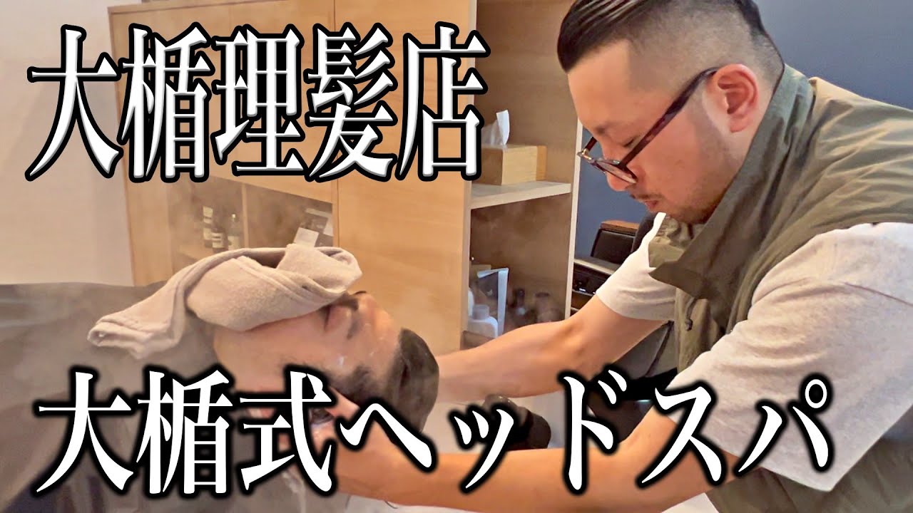 耳かき/耳掃除 ASMR カンボジア床屋 ベトナム式理髪店 Barber Ear Cleaning