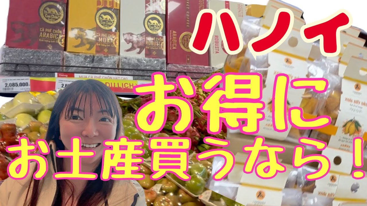 ベトナム ダナン旅行 2日目