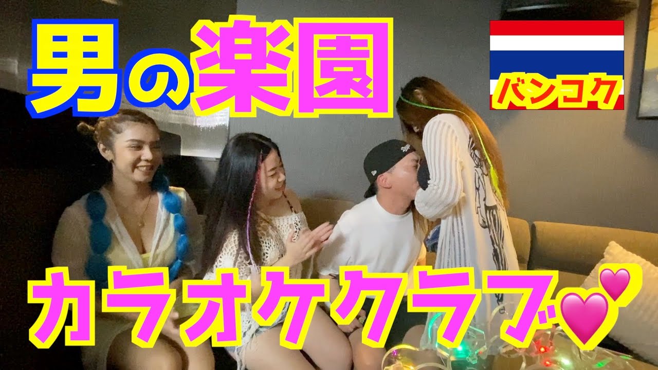 ［ぼっち旅］日本人が絶対行かないハノイ ゴーストタウンとMega Grand World Hà Nội