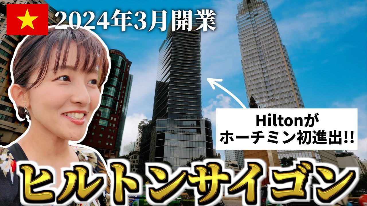 ［ぼっち旅］日本人が絶対行かないハノイ ゴーストタウンとMega Grand World Hà Nội