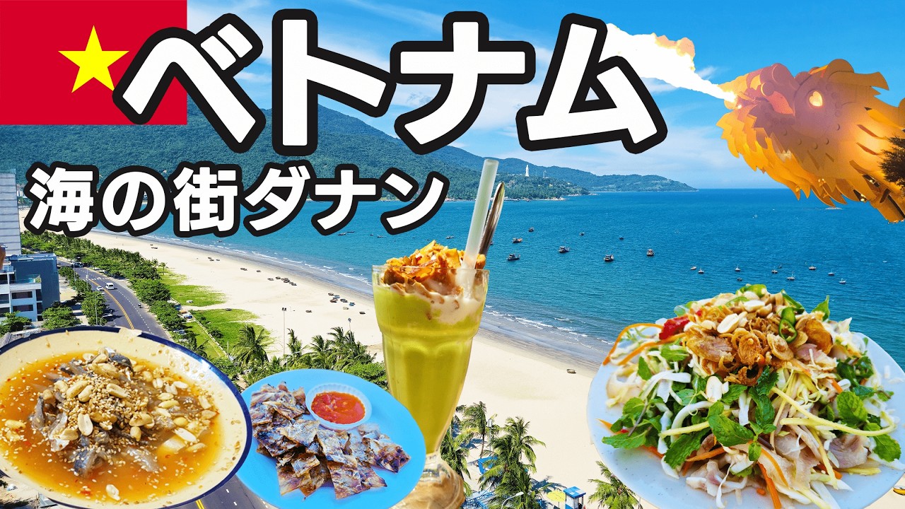 世界4位のホテルに　レブリーサイゴン　THE REVERIE  SAIGON　サイゴンスクエアにも行った
