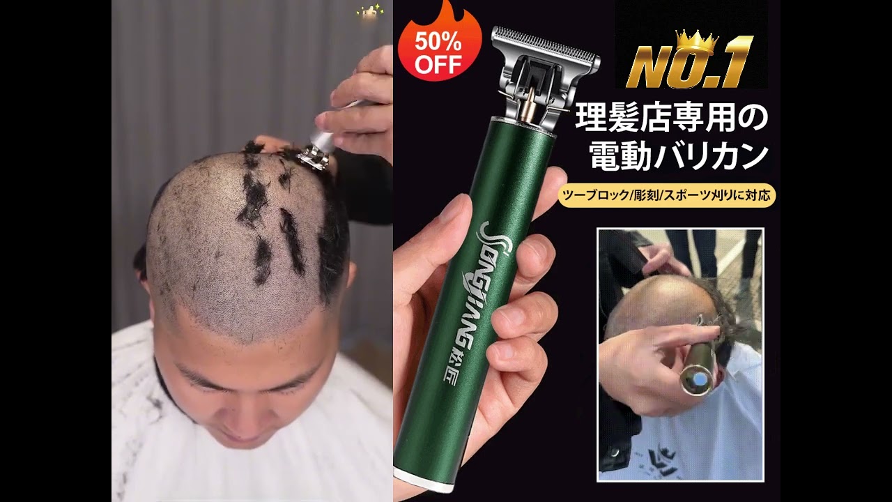 💈🇯🇵西荻窪の理容室「大平理髪店」#asmr #shorts #barber #barbershop #理容室 #床屋
