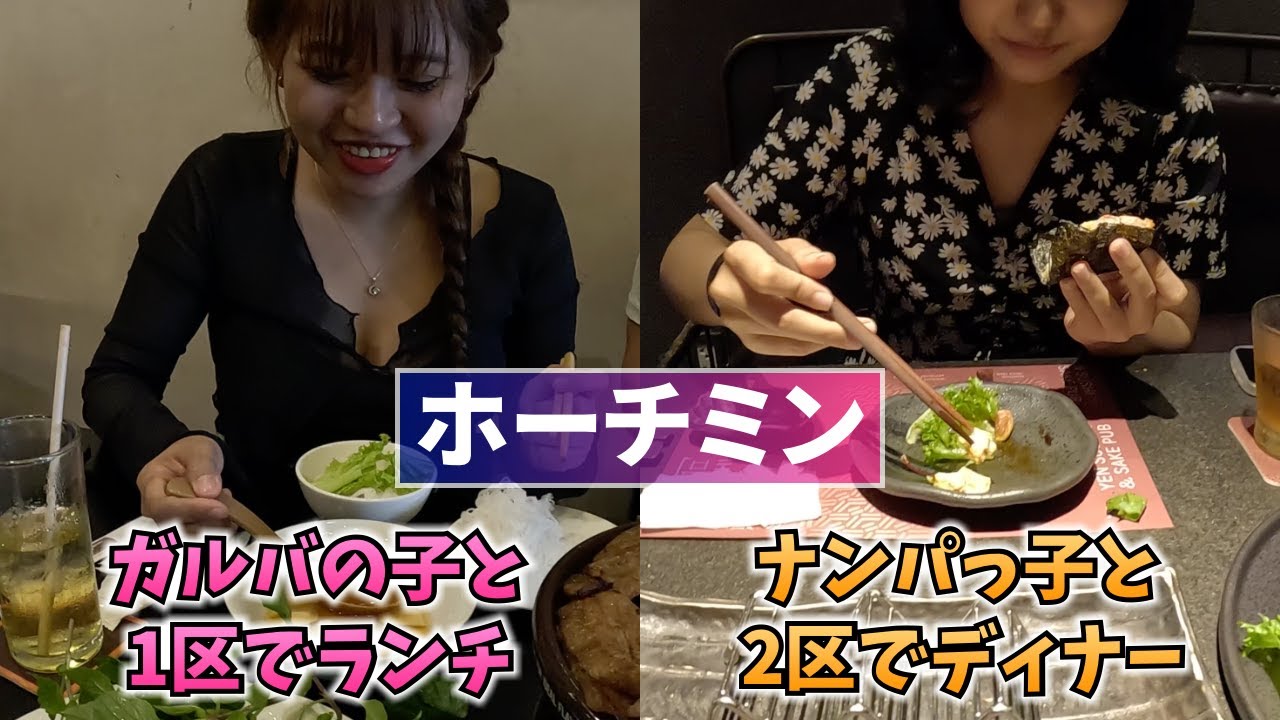 これぞ5つ星の実力 – ホーチミンの最高級ホテルに足を踏み入れた #shorts #travel #ベトナム