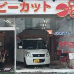 【速報】高齢男性運転の軽乗用車がバックで理髪店に突っ込む　客や従業員など3人けが　仙台・泉区