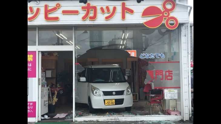 【速報】高齢男性運転の軽乗用車がバックで理髪店に突っ込む　客や従業員など3人けが　仙台・泉区