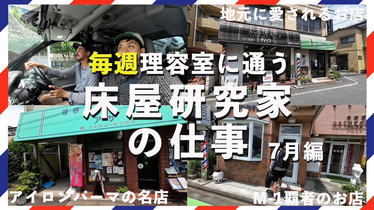 ANAビジネスクラス特典航空券ベトナム7泊8日の旅！コスパ最強〜飲んで食べてリゾート満喫〜