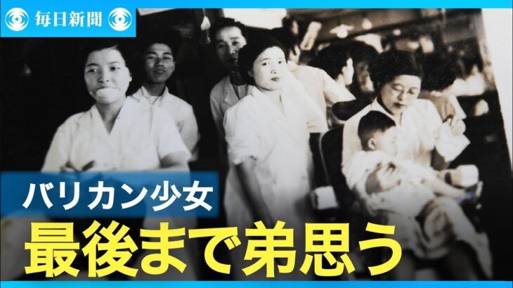 8歳下の「かねちゃん」が…　理容師女性の身近にあった死