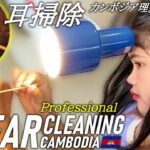 耳かき/耳掃除 カンボジア理髪店/床屋 ベトナム式ASMR Barber Ear Cleaning