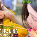 【耳かき】素晴らしい耳掃除/耳毛剃り カンボジア床屋 ベトナム式理髪店ASMR Barber Ear Cleaning Cambodia