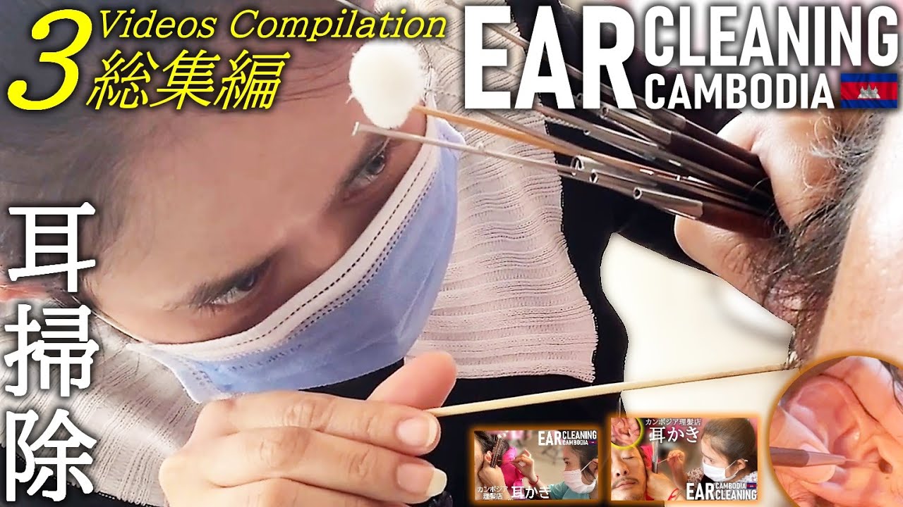 耳かき/耳掃除/耳毛剃り【総集編】 理髪店/床屋 Ear Cleaning/Ear Hair Shave ASMR Barber
