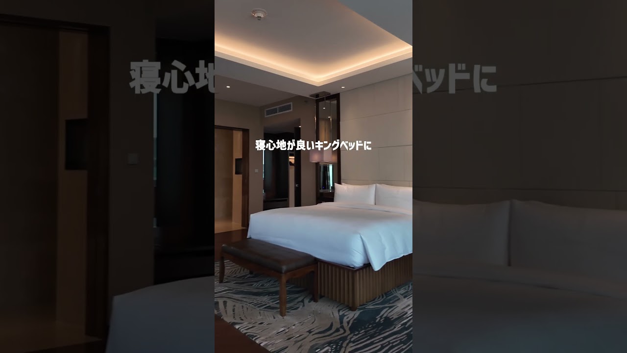 衝撃アップグレード　JWマリオットハノイ #海外旅行 #ハノイ旅行 #ホテル宿泊記