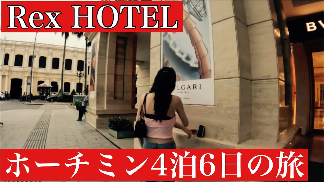 🇻🇳 ダナン／DANANG 旅行 (ベトナム／VIETNAM) 【 SHERATON GRAND DANANG RESORT 】