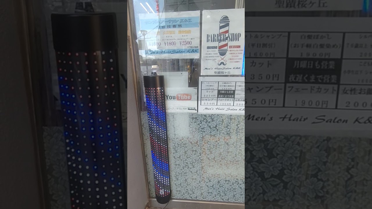 聖蹟桜ヶ丘の理髪店。 #barbershop