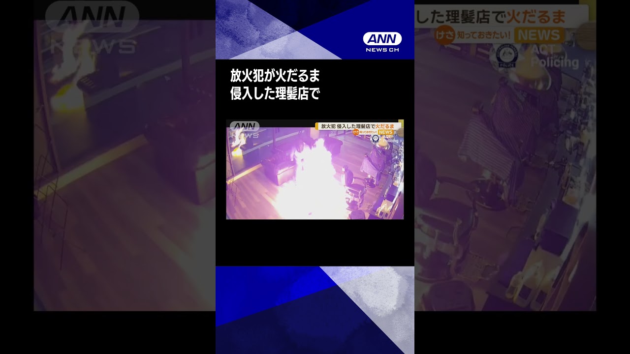 💈🇯🇵親子で営む仙台の老舗「髪切男爵さとう」で熟練のシャンプー、シェービング、耳かき、マッサージ