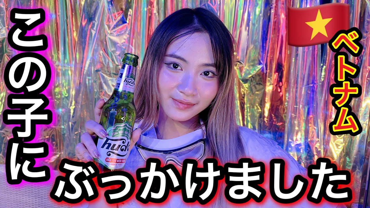 激うまフォーの後にベトナム美女達とぶっかけ祭り