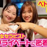 【タイ・バンコク】女子大生の彼女が出来た⁉︎理髪店美女とガチの焼肉デート！