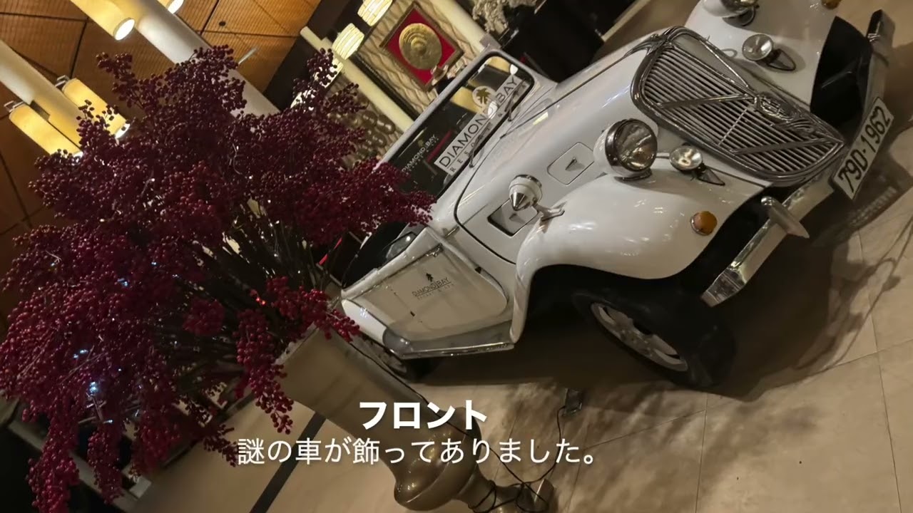 ベトナム　ニャチャン　ダイヤモンドベイ リゾート&スパ