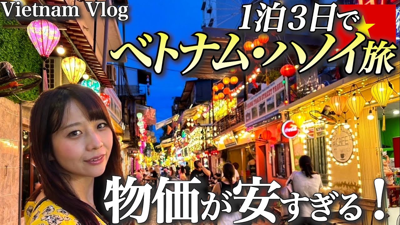 ＜速報＞理髪店に車が突っ込む ２人ケガとの情報　仙台