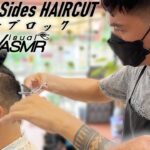 海外床屋 ツーブロック/マンバン ヘアカット/顔剃りASMR カンボジア Shaved Sides Haircut /Beard Shave