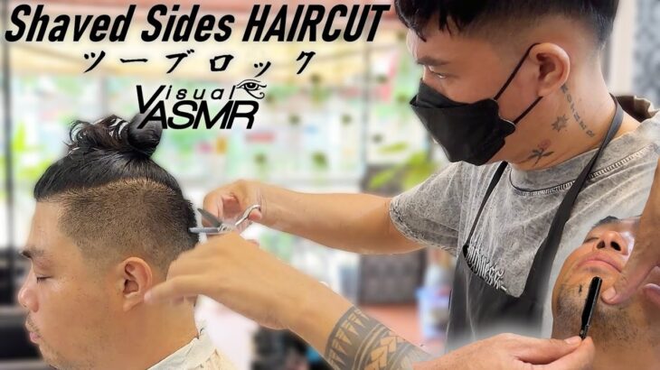 海外床屋 ツーブロック/マンバン ヘアカット/顔剃りASMR カンボジア Shaved Sides Haircut /Beard Shave