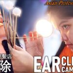 【耳かき】カンボジアの耳掃除 理髪店/床屋 Ear Cleaning ASMR Barber Cambodia