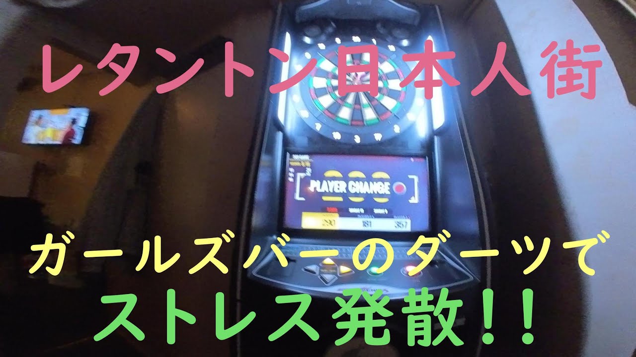 今夜は日本人街ガールズバーでストレス発散だ！【Kura Channel ベトナム Hochiminh Vlog】60歳からの単身生活！