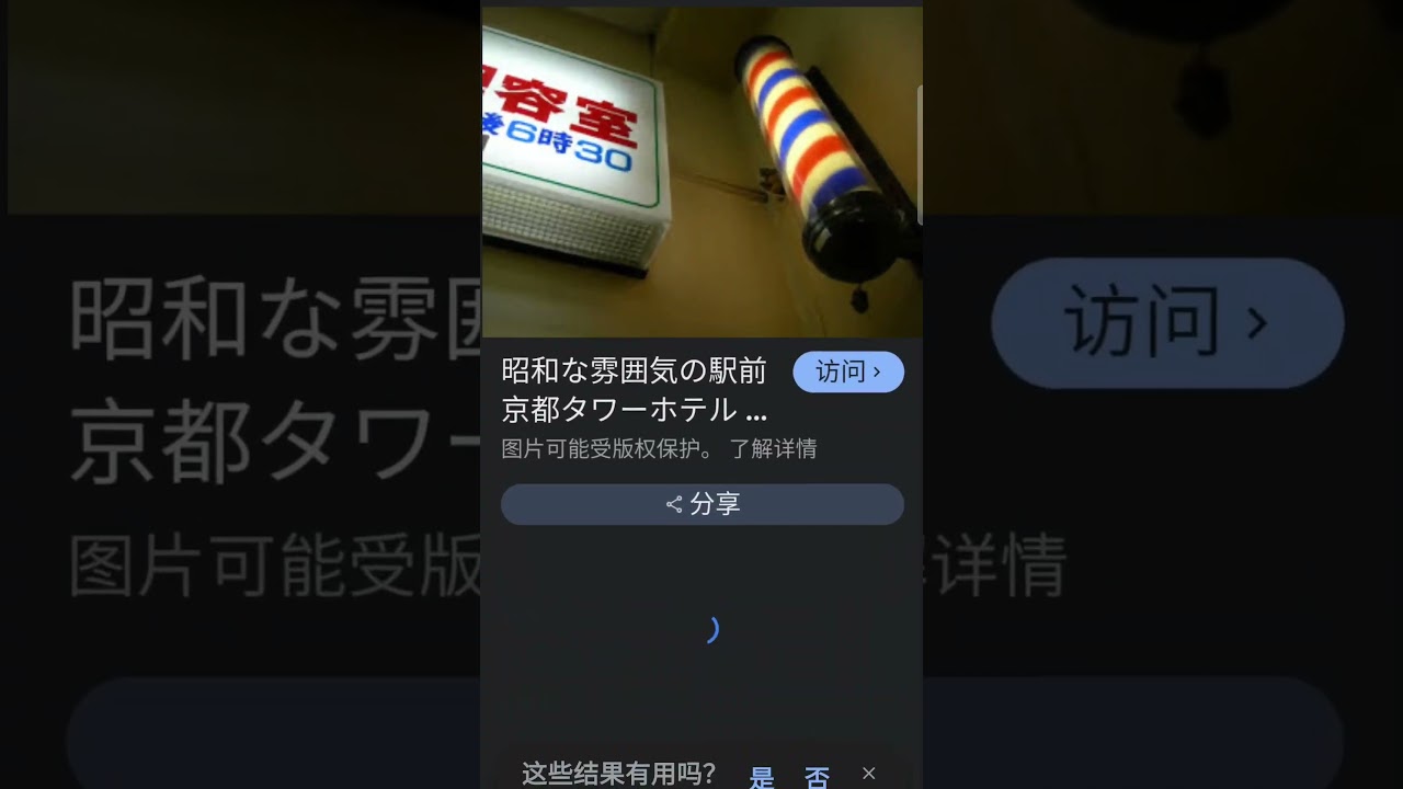 【聖地巡礼金カム】北海道開拓の村（⑮旧山本理髪店）