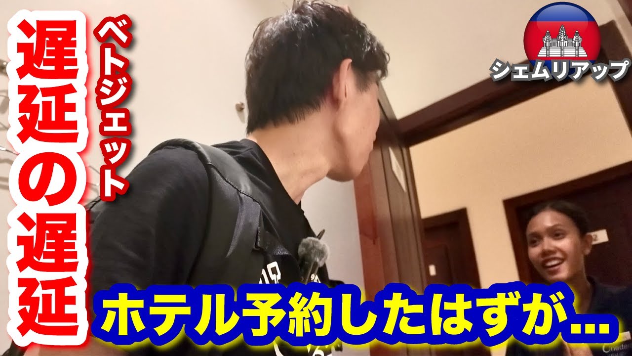 🇻🇳【ガルバ探訪＃4】ベトナム、ホーチミンの夜。今日も予定は不確実！偶然出会ったガールズバー嬢が『今日は朝まで帰さない』って、どうなるの？