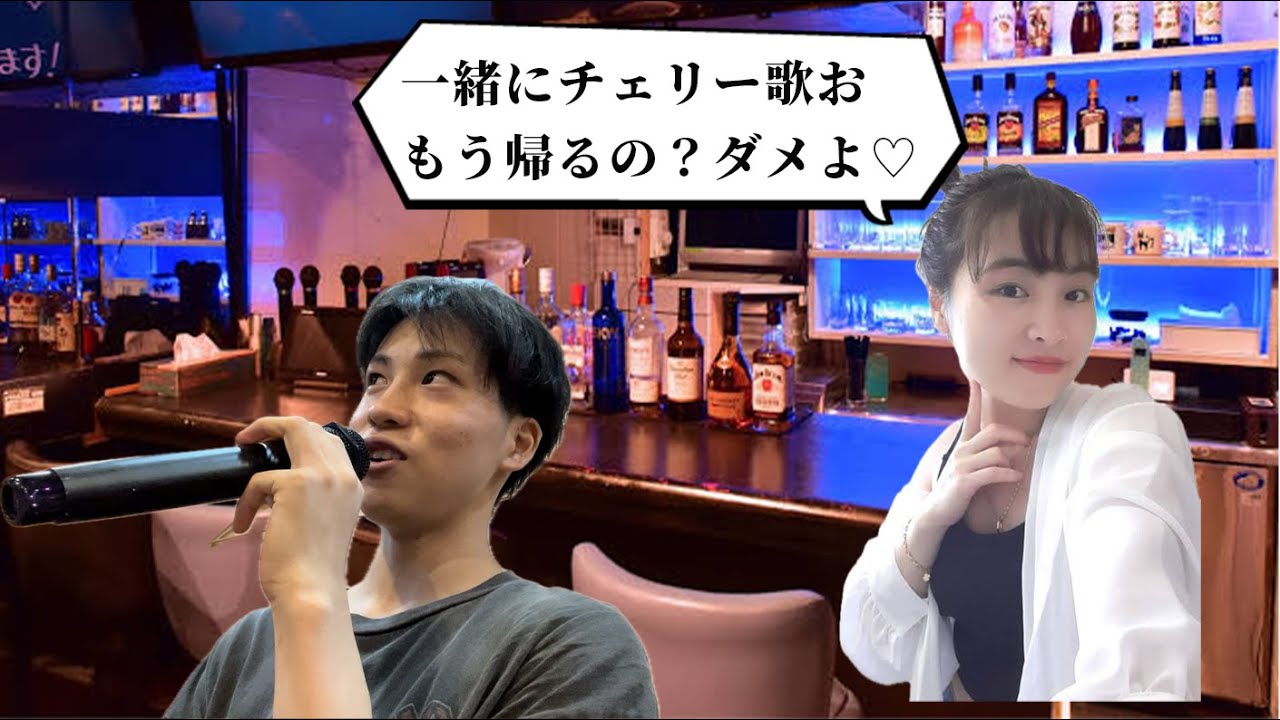西成のカラオケ居酒屋でベトナム人美女相手にコミュ障発揮する男子大学生