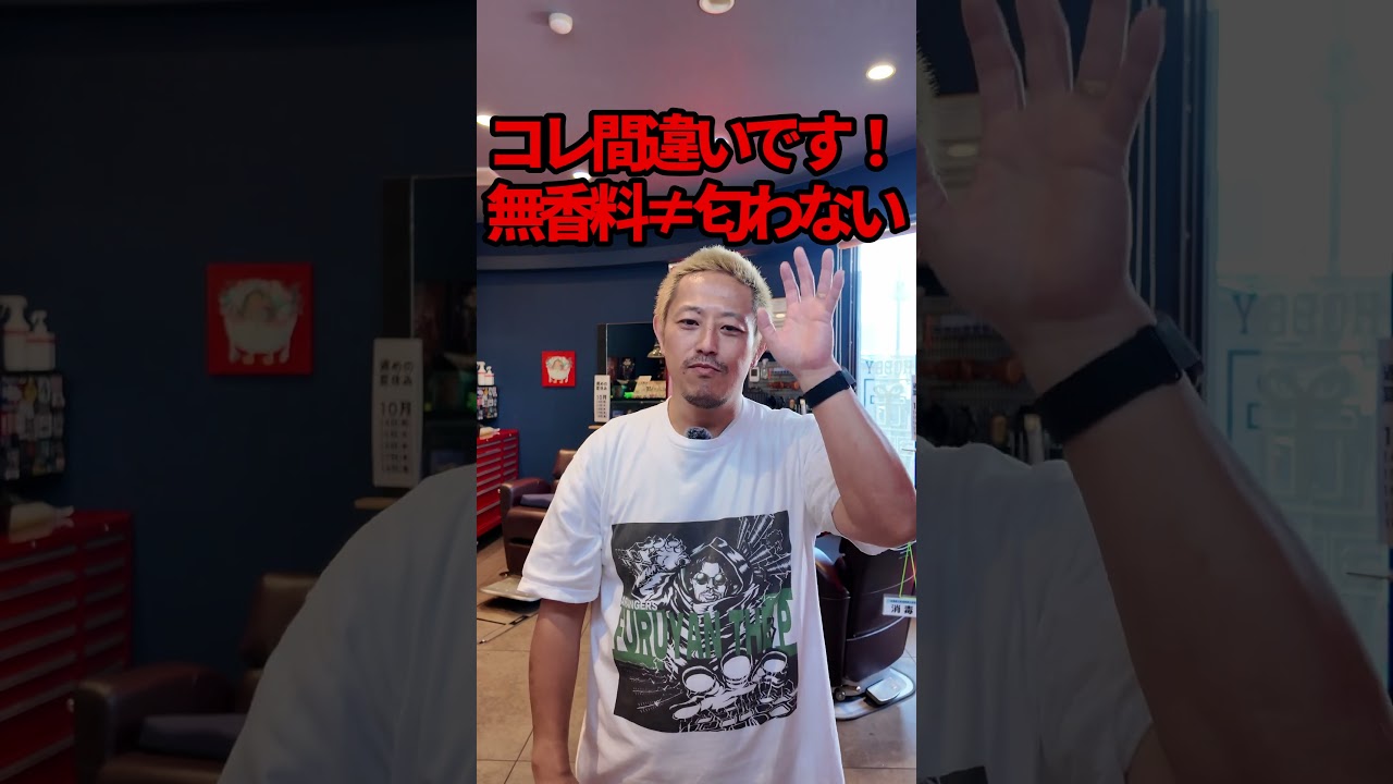 優しい耳かき/耳掃除 カンボジア理髪店/床屋 ベトナム式ASMR Barber Ear Cleaning