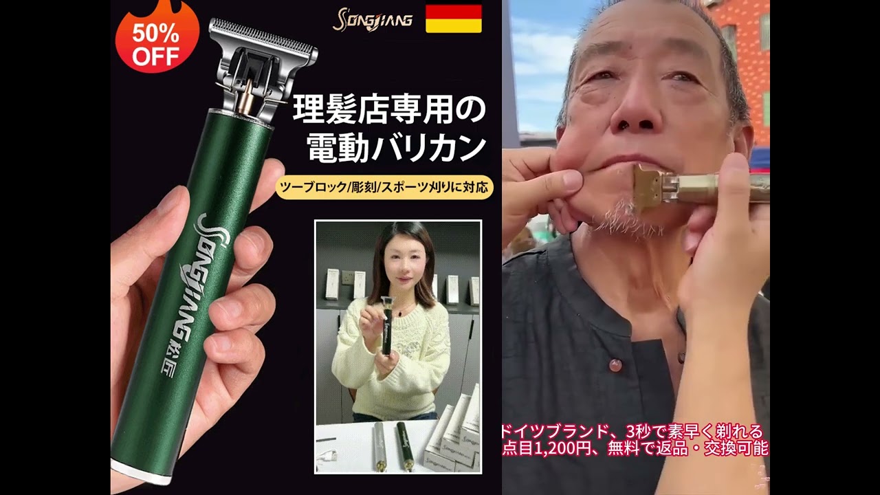 理髪店専用！複数のコーム付き、初心者でも理髪師になる！品質保証、2点目1,200円。