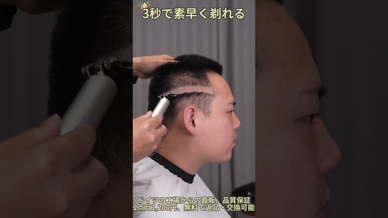 【Vlog】床屋研究家の日常 8月編 後半| 理容室 本日公休