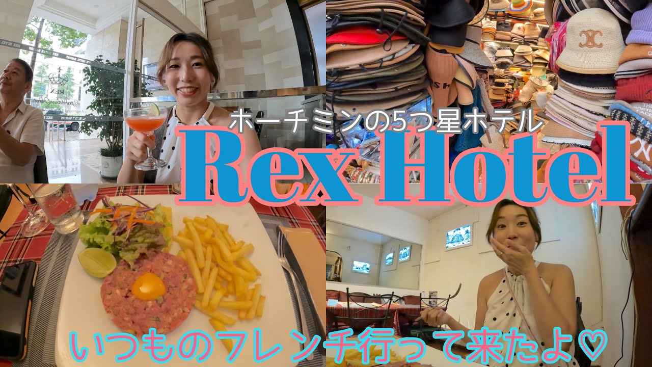 【ベトナム・ニャチャン】2024年遅めの夏休みをベトナムで過ごしてみた l シェラトン・ニャチャン・ホテル＆スパ  #ベトナム #ニャチャン #夏休み