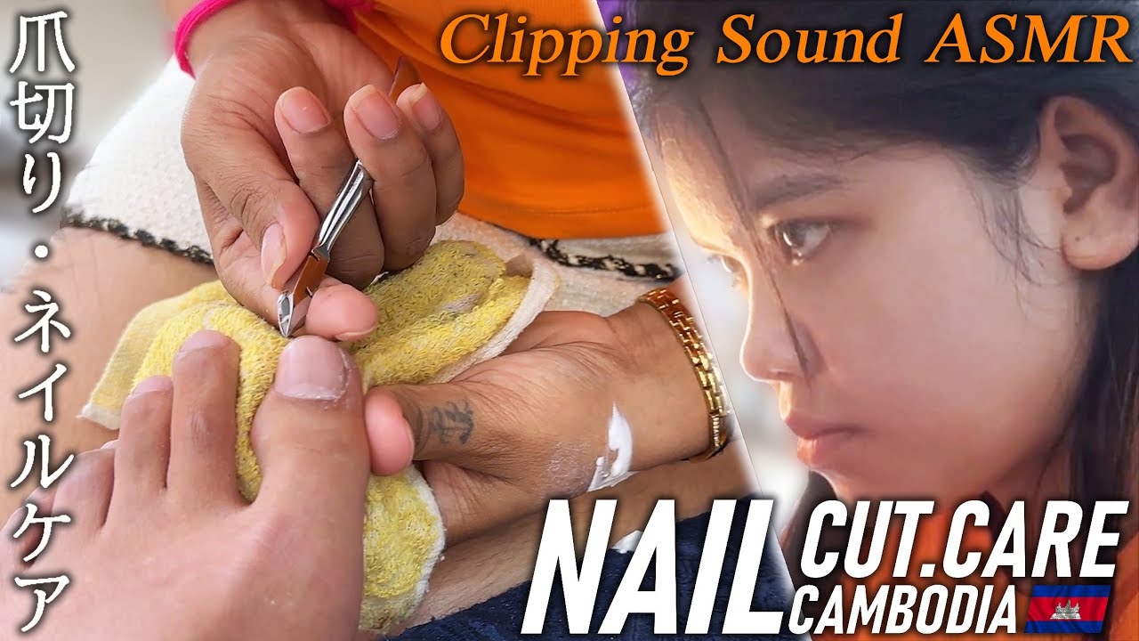 爪切り/ネイルケアマッサージ カンボジアのベトナム式 理髪店/床屋 ASMR Barber