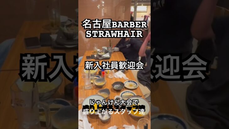 愛知県名古屋市守山区にあるBARBERのストローヘアーです！支店オープンに向けて理容師募集中！#床屋#理容学生#理髪店#ヘアサロン#理容学校#求人#スタッフ募集#名古屋メンズカット #スキンフェード