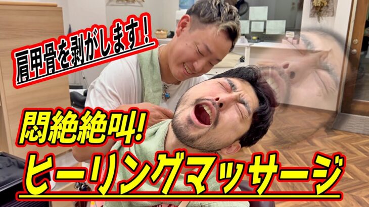 💈西川口💈ジェットコースター級マッサージ！「ゴリっ！」と肩甲骨はがし＆裏メニューの眉毛パーマで心身ともに整う理容室「Hair salon Hikari」