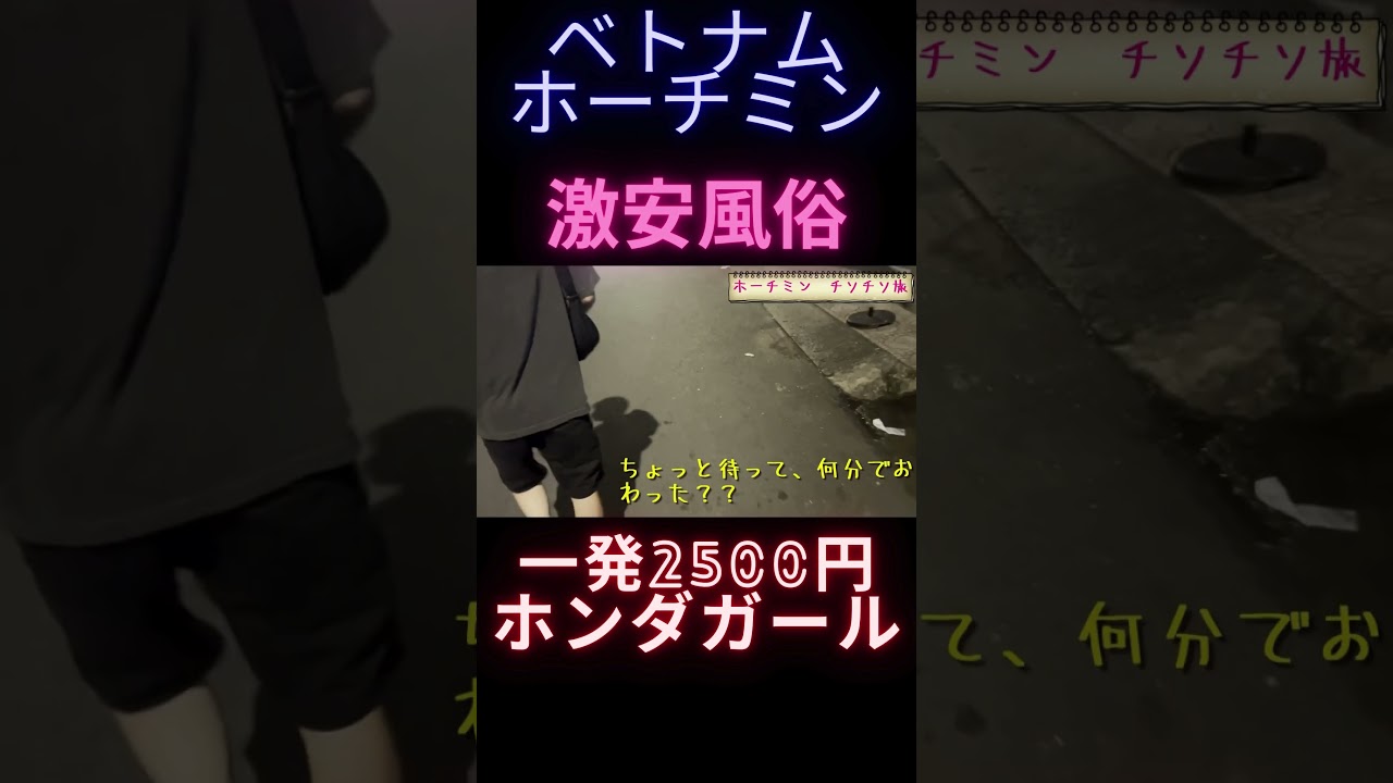 阪急交通・１０万円ホテル・ニッコー・ハイアォンに泊まる世界遺産ハロン湾古都ハノイ・ベトナム４日間の旅