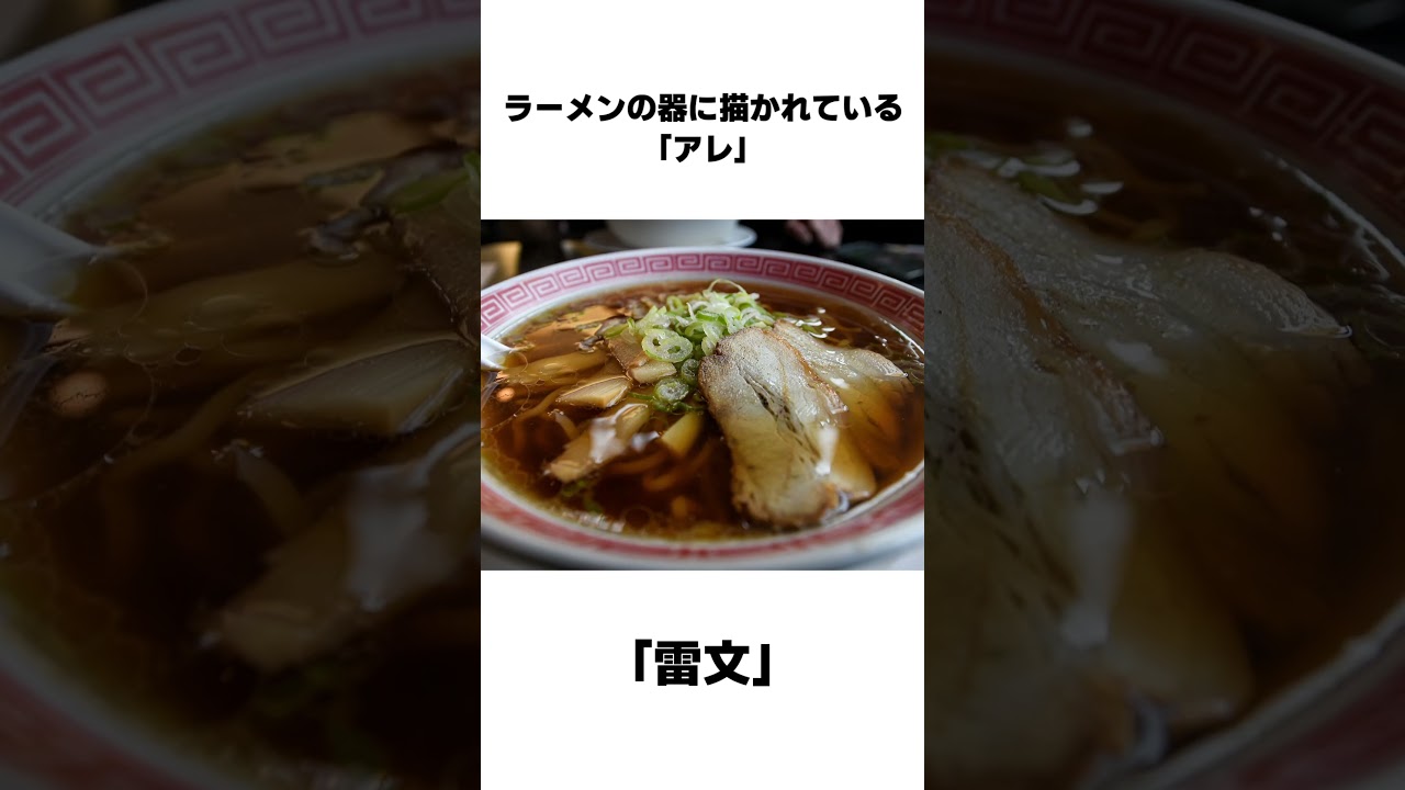 【雑学】理髪店でグルグル回っている赤・青・白の「アレ」#shorts