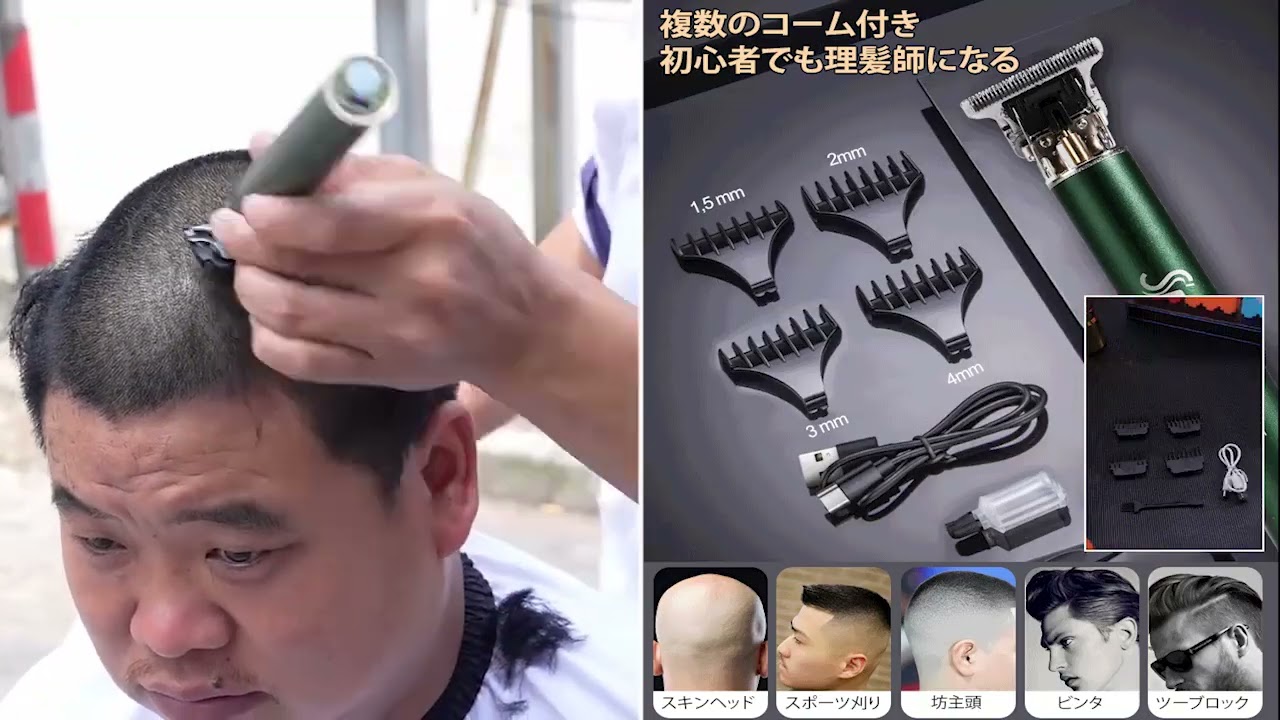 理髪店でも使われているプロフェッショナルな理髪神器で、ヘアカット、シェービング、デザインカットの三位一体の理髪セットです