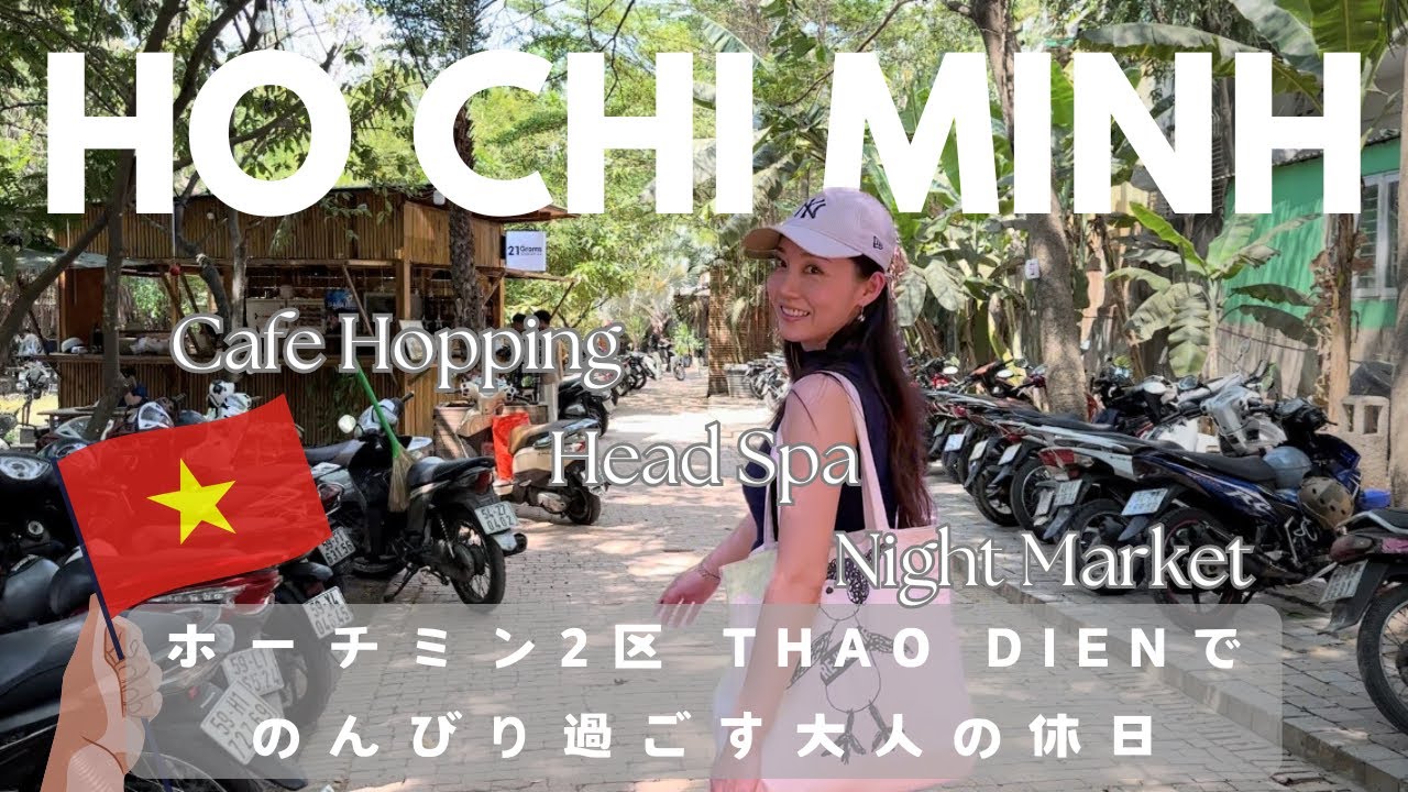 「私はベトナム人ガールズバー先駆者」…店員不法就労の29歳女性経営者「かわいい」と評判の素顔写真
