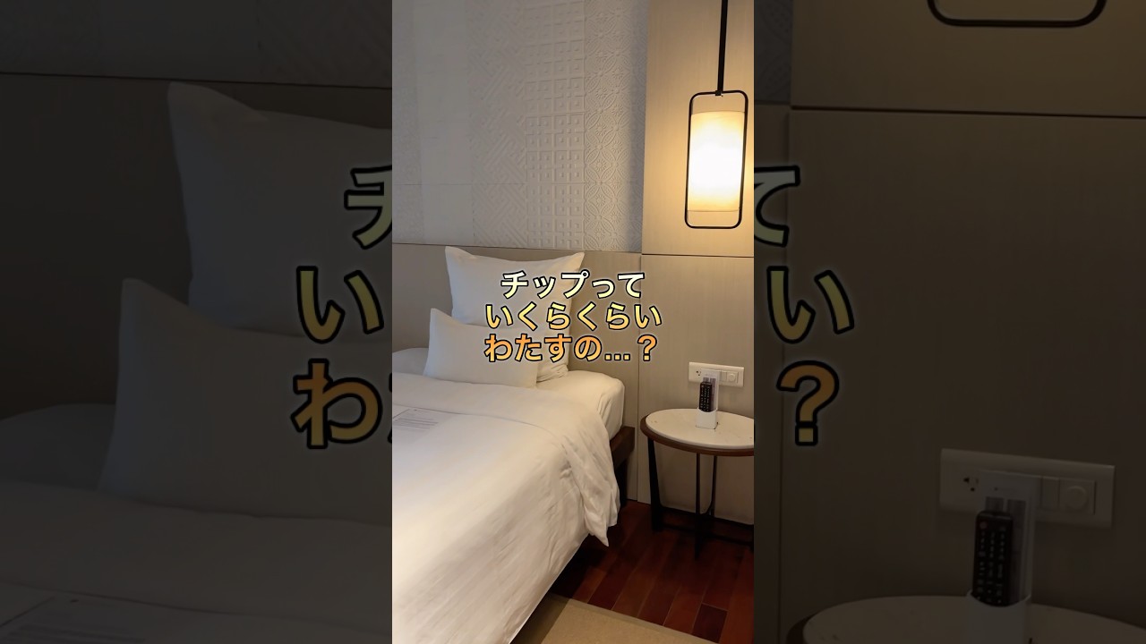 【行かざぁ〜ベトナムホーチミン🇻🇳#6】ホーチミン最後は､ヴィンパールランドマーク81オートグラフコレクションに宿泊。　東南アジアいちの最高層ラグジュアリーホテルは､ラウンジも朝食も凄すぎた‼️
