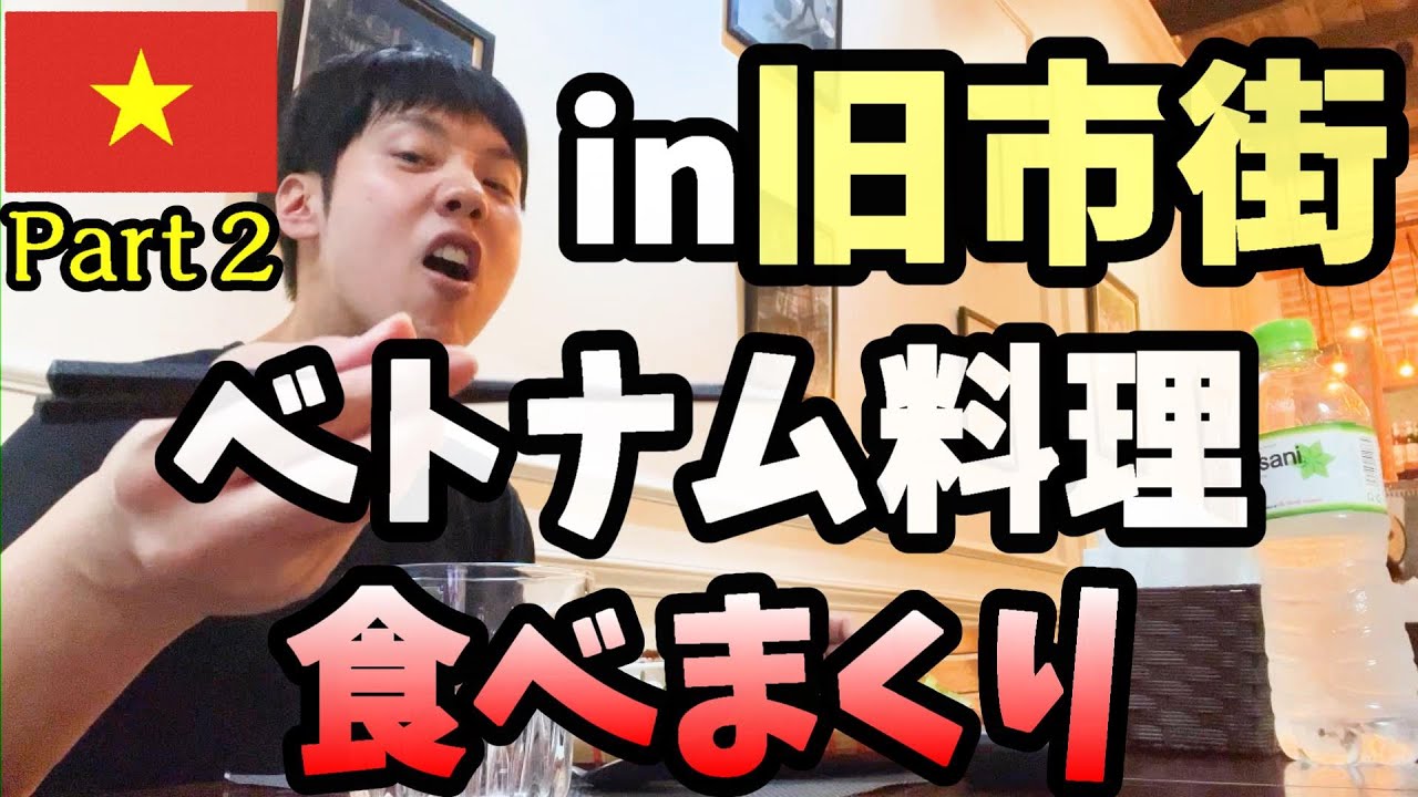 ベトナムの歌舞伎町ホーチミンのコンカフェに潜入