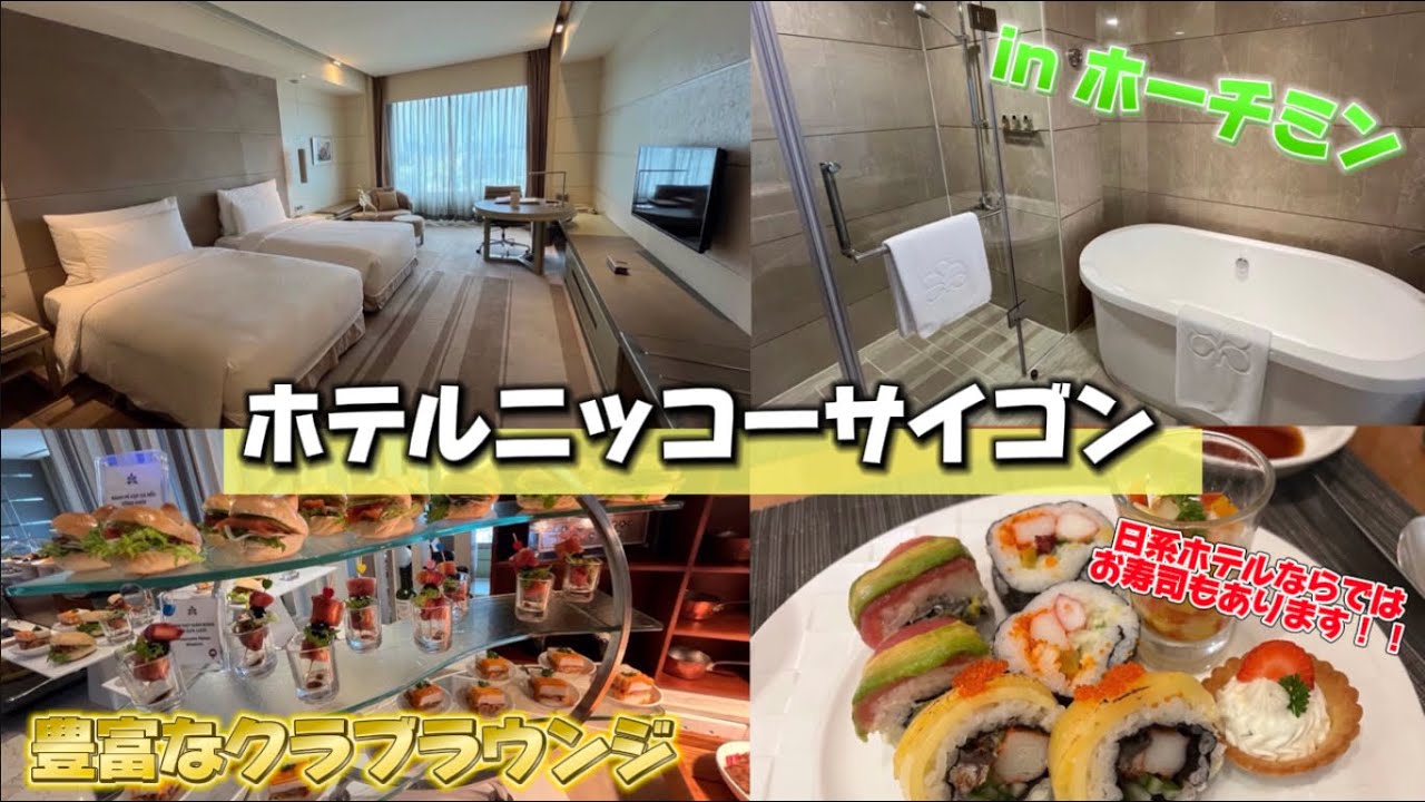 【ホーチミン旅行8月17日】バインミー134円。5区の川沿い居酒屋にて黒鳥を食す