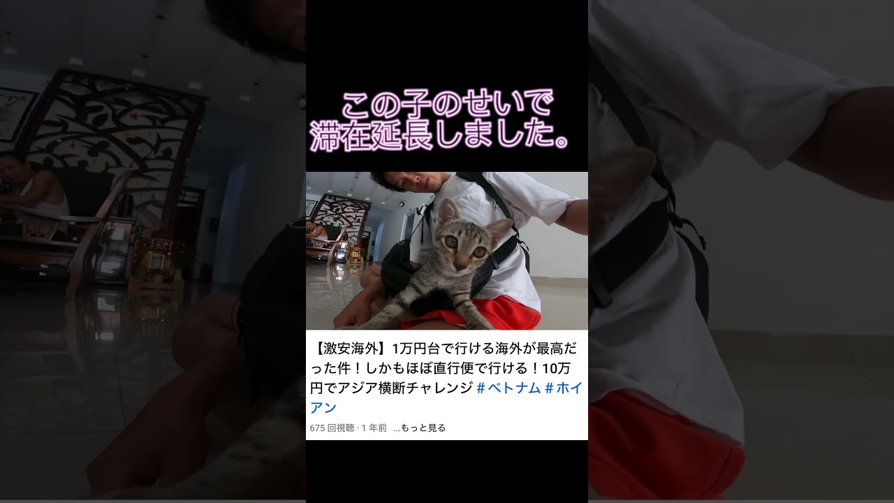 【ホーチミン旅行8月18日】今日もベトナムローカル居酒屋はしご酒。物売りの落花生がうますぎます