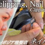 爪切り/ネイルケア マッサージASMRカンボジアのベトナム式理髪店/床屋 Barber Barber Nail Clipping