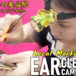 耳かき/市場の美容院 耳掃除-耳毛剃り【おまけ付】カンボジア ASMR Barber Ear Cleaning