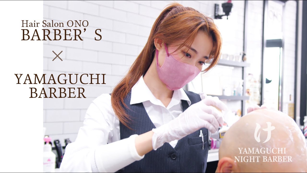 【ASMR】ベトナム女性理髪師が施す心地良いひととき｜山口理容店 × ヘアサロン大野・Barber’S