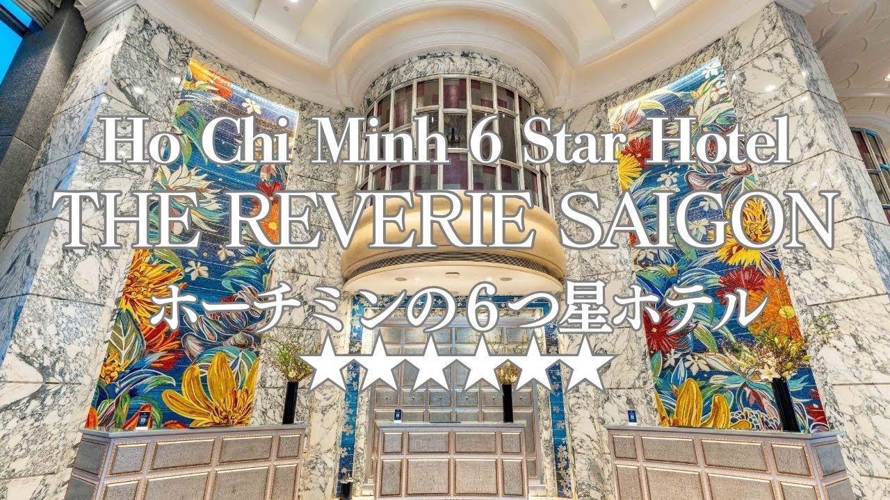 まるで宮殿なホーチミンの６つ星ホテルが素晴らしすぎました！【ザ・レヴェリーサイゴン】Amazing 6 Star hotel at Ho Chi MInh “The Reverie Saigon”